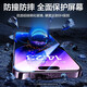 Flash Magic Applicable to Apple Tempered Film iPhone Mobile Film HD Anti-Fingerprint Explosion-proof Anti-fall Protection Film [Black Full Glass Anti-Blue Light] 2 pieces + Artifact Apple iPhone14Pro