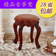 Okwen guzheng stool piano stool single European dressing table stool American makeup chair Chinese classical household square stool round stool dark brown (round) stool brown surface