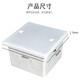 Abay 86 wire box cover PVC wire box white board cover protective cover junction box panel white plastic cover