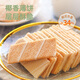 南国 海南特产糖果零食礼包690g椰子糕饼干5款独立包装好友分享伴手礼