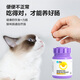 Weishi Cat multi-dimensional 200 tablets + Cat intestine 200 tablets Cat vitamin probiotics Kitten adult cats to regulate stomach
