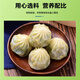 悦味纪 水晶薄皮素包子400g*2包 共24个 包子素馅 半成品早餐 速食面点
