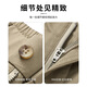与狼共舞【易打理】锥形裤松紧腰头九分裤男士休闲裤 701卡其 56/XXL 