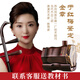 Huqiu Old Mahogany Erhu Музыкальный инструмент для взрослого профессионального выступления сольный арт -экзамен Huqin Yu Hongmei Идентификация подпись Zirature 9628