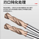 KUANG MING tungsten steel drill bit 60 degree coated alloy twist drill CNC super-hard straight shank drill tip special for high-hard stainless steel steel parts 0.5-20MM (6.6-7.0)*30*60
