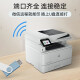 HP (HP) printer M329dw 4104dw A4 black and white laser copy scanning multi-functional all-in-one commercial office double-sided printing 4104dw (automatic double double duplex double scan + wired + wireless)