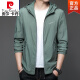 皮尔卡丹（pierre cardin）保罗防晒衣男士夏季薄款户外冰丝连帽线防晒服男款外套上衣易穿搭 N9928 浅绿 175 120-135斤