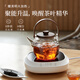 Bear Mini Electric Ceramic Stove Tea Stove Tea Maker Stove Healthy Black Tea Scented Tea Brewing Tea Steamer ZCQ-P12H5