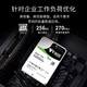 希捷（SEAGATE）企业级硬盘 16TB 256MB 7200RPM CMR垂直 SATA 希捷银河Exos X18系列 服务器硬盘ST16000NM000J