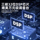 魅声 G8S 升级款数字可视操控调音台声卡48V直播全套设备手机电脑通用 无线即插即用快手抖音K歌主播