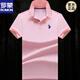 罗蒙ROMON品牌高端夏季保罗衫男士短袖T恤丝光棉宽松翻领纯色POLO打底衫商务男装体恤新品 【9918-红色】 185/XXL