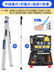 2-meter foldable aluminum alloy level ruler, acceptance tester, flatness, verticality measuring instrument, room inspection tool, basic 2-meter ruler, both with backpack