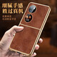 Magic Rock eignet sich für Huawei Pocket2 Mobiltelefon Hülle Echtes Leder P50Pocket Klappschirm Flip Cover Schutzschutz Anti-Fall-High-End-Leder-Hülle Business und Frauen New Style Pocket 2 [Retro Brown] verbesserte elektroplierte Kante