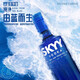 
Deep Blue (SKYY) Vodka VODKA Blue Sky Vodka Imported Base Wine 750ML New Version
