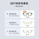 PARZIN (PARZIN) Anti-blue-radiation glasses for both men and women. Trendy black frame student computer mobile goggles 15807 Piano black + no-number anti-blue-ray lens