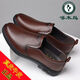 
Woodpecker men's shoes formal leather shoes new style men's genuine leather shoes authentic cowhide shoes super lightweight casual dad's shoes non-slip zmn black four-season model t6626 41 Please place an order according to the leather shoe size