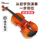 
Minsine handmade solid wood violin for adults, men and women beginners, grade exams, and musical instruments for adults and children. 4/4 patterned ebony style (playing level) Shunfeng
