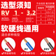 惠利得定制凤凰RV紫铜接线圆形冷压铜接头线鼻子快速插拔并线国标 RV12532凤凰500只