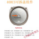 苏泊尔电饭煲配件可拆洗内盖3L4L5L密封圈可拆盖内盖 3升30FC829 30FC829