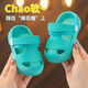 G.Duckkids Little Yellow Yellow Duck Summer Mite Baith Dish-Hole Sandals Soft Sole Sole Мужчины и женщины носят носимые тапочки, не скользив