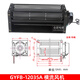 Renjuyi Aufzugsauto-Fan GYFB-12050A/12035A Fenghua Optical Cross-Flow-Lüfter einstellbarer Universal Fan GYFB12050A