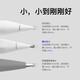 Baoli [Magic nib] Apple Pencil stylus first and second generation modified needle TPU flat ipad stylus head wear-resistant non-slip silent pencil pro [Two pen nibs are equipped with white/transparent one each]