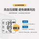 欧姆龙OMRON上臂式电子血压计HCR-7006家用智能加压高血压测量仪
