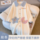 Comparación de la lactancia maticavo en el otoño e invierno de otoño e invernal hebilla después de la entrega Traje de confinamiento de verano Pajama de mujeres embarazadas delgadas para el parto SY2694 CLAWS PINK CAT [con almohadilla de cofre] L [70-100Jin [Jin equivale a 0.5 kg]]