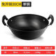 DaiHuo (DaiHuo) household old-fashioned cooking double-ear iron pot thickened, flat bottom uncoated non-stick cast iron pot induction cooker gas stove 4 1 inch 36 single pot 5-8 people 13658 inch