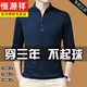 
Hengyuanxiang pure cotton long-sleeved men's T-shirt casual thin. Ice silk T-shirt top spring and autumn middle-aged stand-collar base shirt men's clothing long-sleeved thin style 6625 green 165/M recommended 120 Jin [Jin equals 0.5 kg]