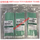 [JD Health] Convient pour Texwipe Cotton Skab TX761 TX714A TX714K TX762 T TX754B LABORATURE COLTON COLLE