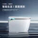 Binjiang Salle de bain Silencieux réduction des toilettes toilettes Économie d'eau et anti-jet de jet anti-odor Chauffage de toilettes antibactérien et toilettes sèches 838-ultravel Edition / avec réservoir d'eau 400 mm