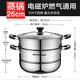 SUPOR pot set kitchen non-stick frying pan flat-bottomed frying pan soup pot household set pot combination gas induction cooker universal four-piece set wok + frying pan + soup pot + steamer