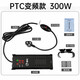 Zhihui Fish tank heating rod automatic constant temperature conversion and power saving turtle fish tank heating heater rod tropical fish constant temperature rod even digital display variable constant temperature 300W (applicable to 100-200L) PID frequency conversion more power saving + overtemperature protection + power outage + power outage memory