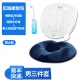 [Price guarantee for 30 days] Shanyi Equipment Store Anorectal Rehabilitation Kit Men's and Women's Anal Care Washlet Washer Cushion Anal Spa Bidet Men's Decompression Breathable Cushion Other Specifications