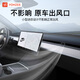 YZ 特斯拉MODEL3/Y专用车载出风口香薰夹子支架转换头丫配件装饰 出风口香薰转换支架夹【1个装】