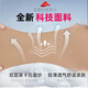 Shuermei Upper Limb Pressure Sleeve Fixed Upper Limb Lymphedema Gloves to Prevent Arm Swelling and Protect Palms and Arms. Skin color does not cover hands (regardless of left and right hands) L