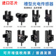 
High-quality U-slot type photoelectric switch EE-SX670-WR/671/672/674A-WR with wire sensing sensor EE-SX677WR (NPN output) Domestic chip with 2-meter wire