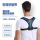 Lightweight and invisible simple men's hunchback strap round shoulder open shoulder cervical forward rectifier new fashion L size (for 150-195 Jin [Jin equals 0.5 kg])