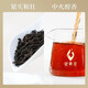 
Wuyi Star Oolong Tea Yellow Strips Wuyi Rock Tea Cinnamon Fruit Fragrance Level 108g Box Holiday Gift Tea Bag