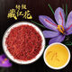 Authentic saffron soaked in Tibetan water and drink saffron tea 1g/3g/5g/10g for tweezers saffron 10g + tweezers