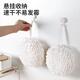 LYNN hand towel hanging bathroom kitchen toilet hand ball super absorbent fast drying not easy to shed lint hand rag