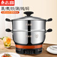 CHIGO thickened electric heater electric cooker multi-functional fried and boiling pot household electric frying pot electric steamer electric hot pot electric cooker multi-purpose 24CM one steaming cage