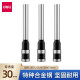 
Deli 3846 Hollow drill knife 3875 3876 3886 3888 33669S Financial voucher binding machine punch 1 piece