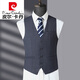 Pierre Cardin suit men's business casual three-piece suit high-end middle-aged dress jacket knitted gray 180 yards recommended 140 Jin Jin equals 0.5 kg -150 Jin Jin equals 0.5 kg
