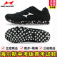 Haiers High School Sports Männer und gesäumte Schüler Triple Jump Track Training Running Shoes Untersuchung physischer Fitnesstest Weitsprungschuhe 722 Wasser Cyan (Normalgröße) 45