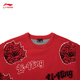 Li ning Kinderkleidung Neues Jahr Red Pullover Runder Nackenpullover für Jungen und Mädchen Neues loses Jacquard Muster Baumwoll-Sport-Strickpullover Zimt-1 110 110