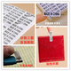 La papelería Xuanyi hecha en la etiqueta de China en China con letras negras sobre fondo blanco y origen inglés es transparente e indeseable. Es rentable comprar 4 libros y 1 libro 9720 publicaciones