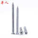 Lu Rustbao Ciment Selfut Vis T30 Plum Blossom Grand / petit béton Béton Bridge Bridge Bridge en aluminium Porte en alliage et fenêtre Installation de fenêtre Petites tête 7,5 * 6210 pièces