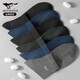 Sieben Wölfe (Septwolves) [Mulberry Seide + Modal] Socken für Männer im Sommer dünne kühle Mittelröhrenstrümpfe und geruchssichere Herrensocken Geschäft natürliche Mulberry Seide Modal 6 Paare Einen Größe (geeignet für Größen 38-44)